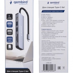 USB‑C хаб / док‑станция с HDMI и PD100W, UHB-D9